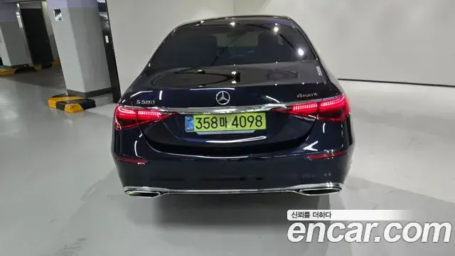 Mercedes-Benz S-Class 2025 — Photo 6/20