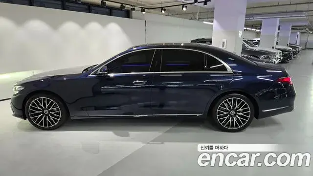 Mercedes-Benz S-Class 2025 — Photo 1/20