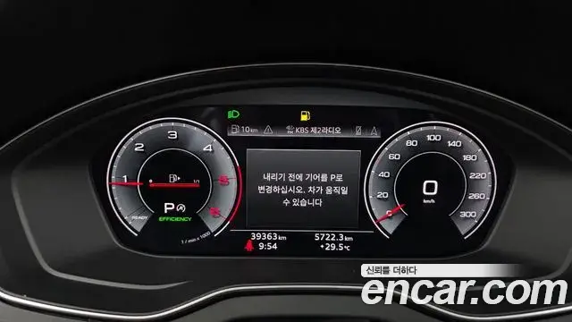 Audi Q5 2022 — Şəkil 12/32