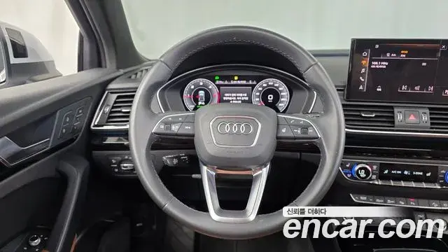 Audi Q5 2022 — Şəkil 5/32