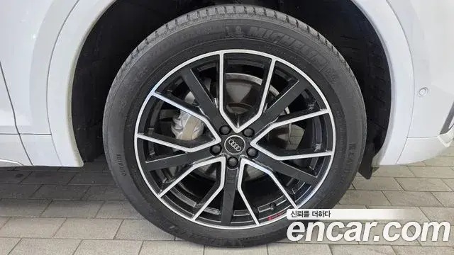 Audi Q5 2022 — Şəkil 23/32