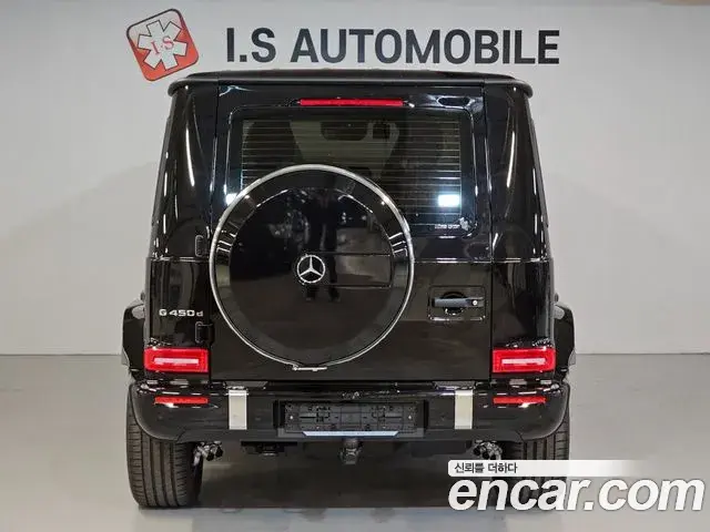 Mercedes-Benz G-Class 2026 — Şəkil 18/20