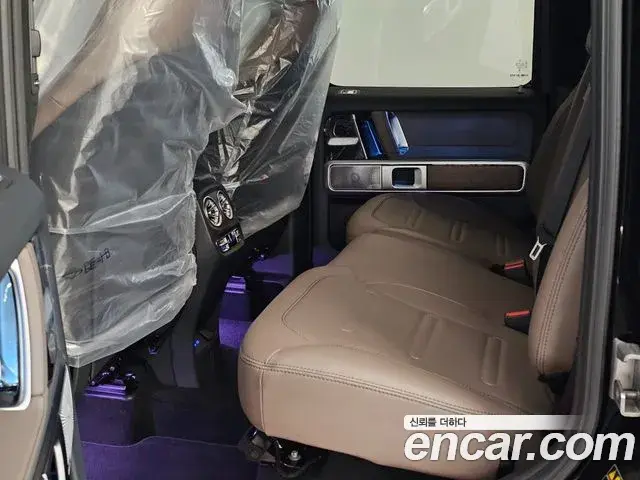 Mercedes-Benz G-Class 2026 — Şəkil 7/20