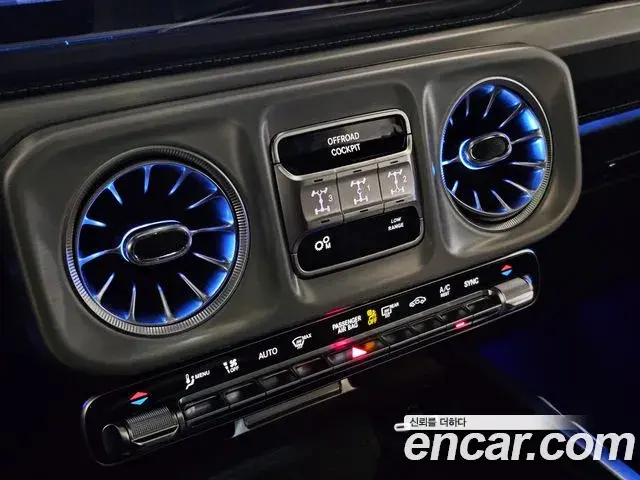 Mercedes-Benz G-Class 2026 — Şəkil 11/20