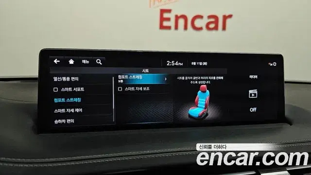 Genesis GV70 2022 — Photo 33/37