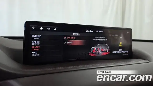 Genesis GV80 2020 — Şəkil 12/20