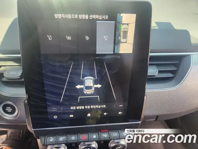 Renault Samsung Arkana 2025 — Photo 30/38