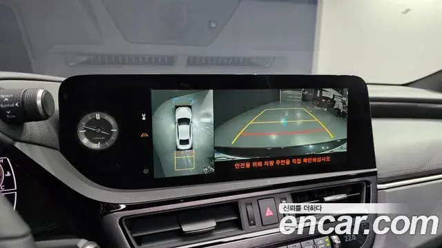 Lexus ES300h 2026 — Şəkil 4/32