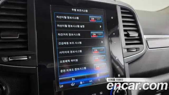 Renault Samsung QM6 2021 — Фото 20/20