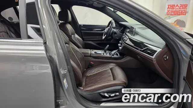 BMW 7 Series 2020 — Photo 11/20