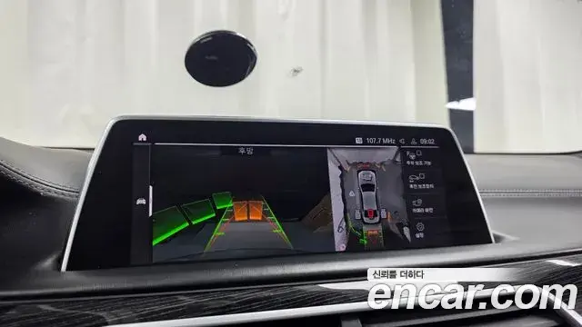 BMW 7 Series 2020 — Photo 15/20