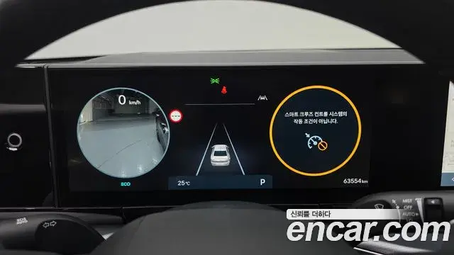 Hyundai Grandeur Hybrid 2023 — Photo 8/20