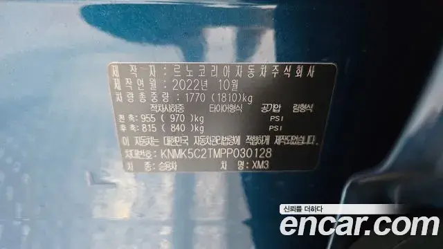 Renault Samsung XM3 2022 — Şəkil 21/34