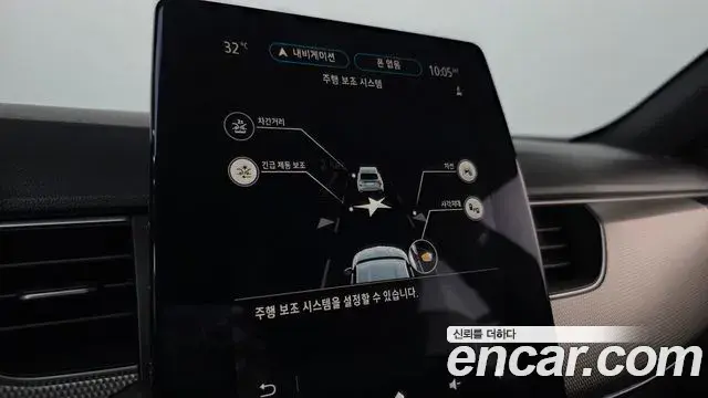 Renault Samsung XM3 2022 — Şəkil 5/34