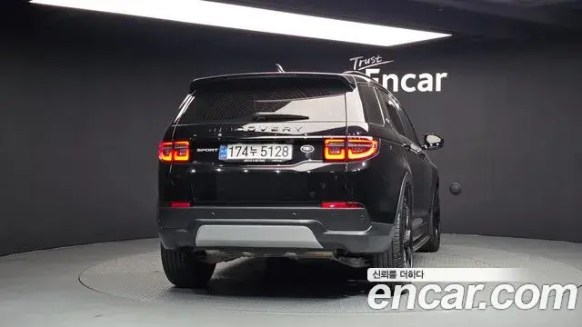 Land Rover Discovery Sport 2023 — Photo 2/20