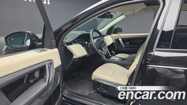 Land Rover Discovery Sport 2023 — Photo 3/20