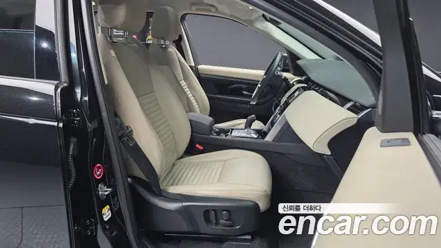 Land Rover Discovery Sport 2023 — Photo 14/20