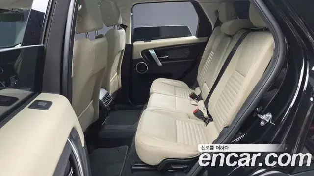 Land Rover Discovery Sport 2023 — Photo 17/20