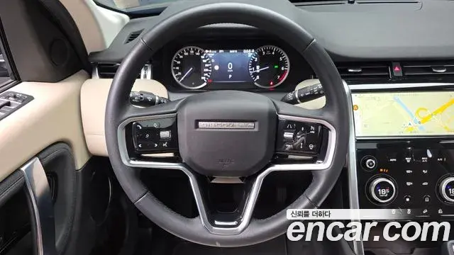Land Rover Discovery Sport 2023 — Photo 8/20