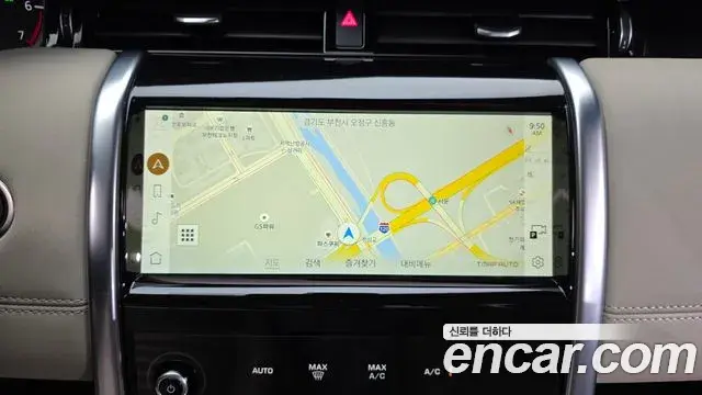 Land Rover Discovery Sport 2023 — Photo 20/20