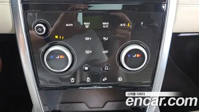 Land Rover Discovery Sport 2023 — Photo 6/20