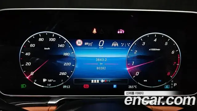 Mercedes-Benz S-Class 2021 — Photo 15/20