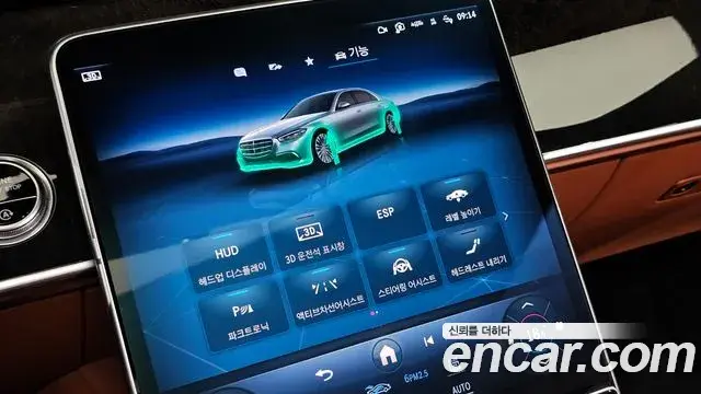 Mercedes-Benz S-Class 2021 — Photo 4/20