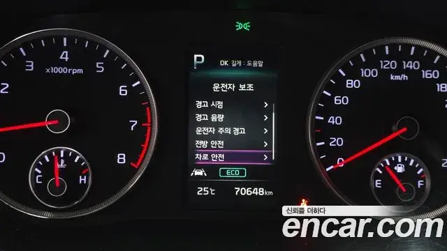 Kia K5 2022 — Şəkil 30/30