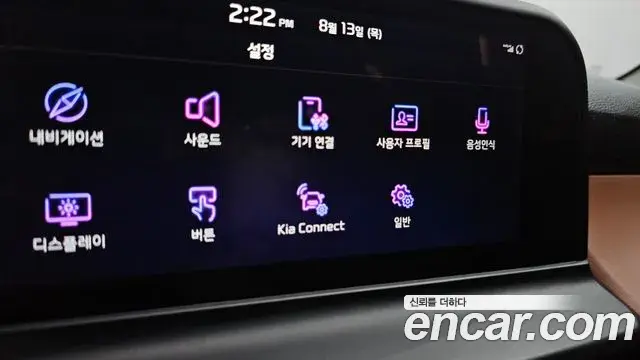 Kia Seltos 2024 — Şəkil 20/31