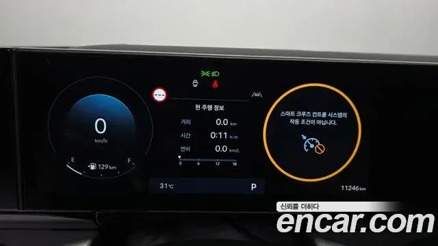 Hyundai Grandeur Hybrid 2023 — ფოტო 14/31