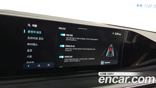 Hyundai Grandeur Hybrid 2023 — ფოტო 19/31