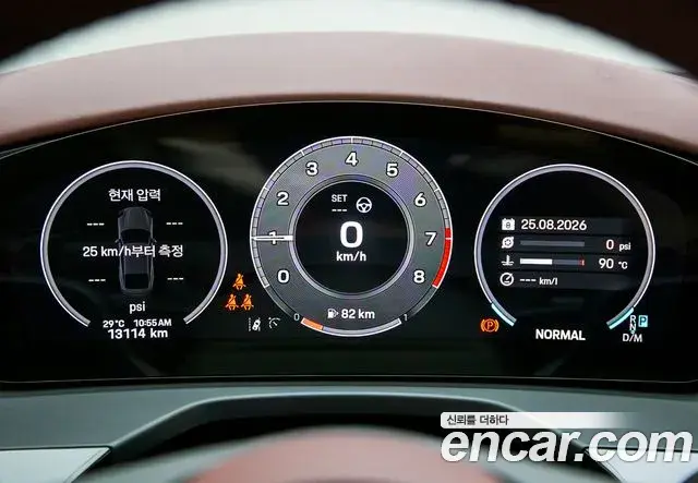 Porsche Panamera 2025 — Photo 20/20