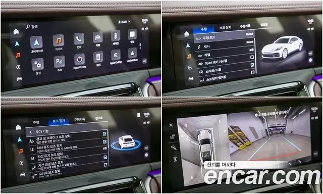 Porsche Panamera 2025 — Photo 17/20
