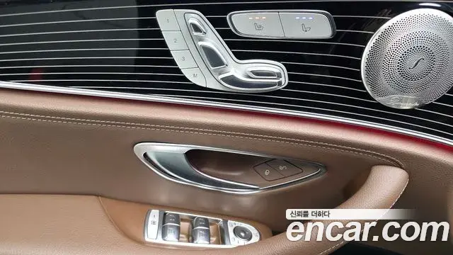 Mercedes-Benz E-Class 2021 — Şəkil 8/32