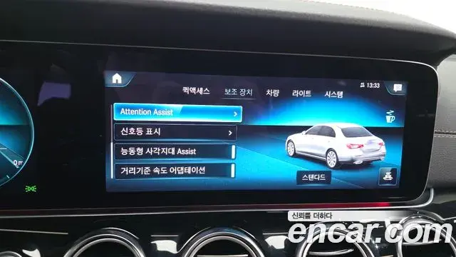 Mercedes-Benz E-Class 2021 — Şəkil 2/32