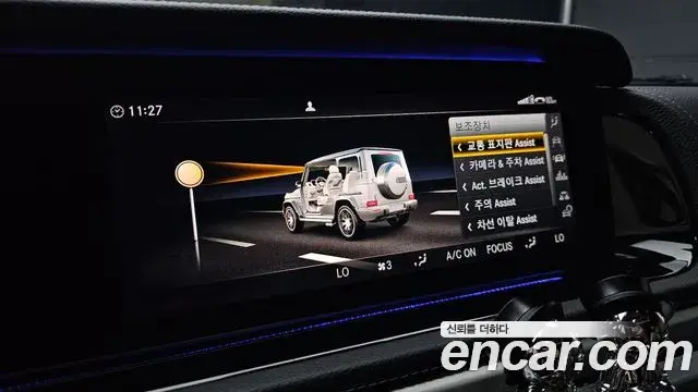 Mercedes-Benz G-Class 2021 — Şəkil 31/32