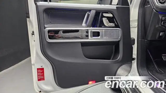 Mercedes-Benz G-Class 2021 — Şəkil 2/32