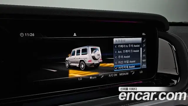 Mercedes-Benz G-Class 2024 — Şəkil 17/36