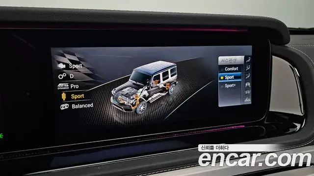 Mercedes-Benz G-Class 2024 — Şəkil 10/36