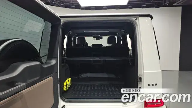 Mercedes-Benz G-Class 2024 — Şəkil 12/36