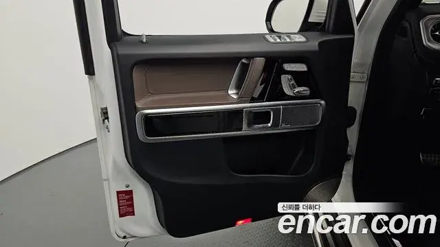 Mercedes-Benz G-Class 2024 — Şəkil 25/36