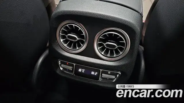 Mercedes-Benz G-Class 2024 — Şəkil 15/36