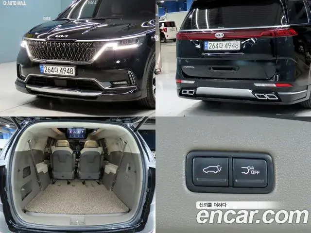 Kia Carnival 2023 — Şəkil 4/20