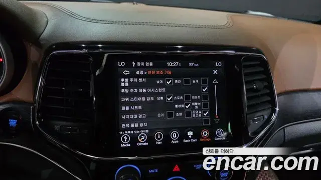 Jeep Grand Cherokee 2020 — Photo 10/34
