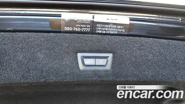 BMW 7 Series 2023 — Photo 5/36