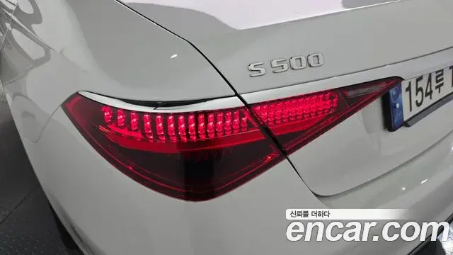 Mercedes-Benz S-Class 2023 — ფოტო 21/30