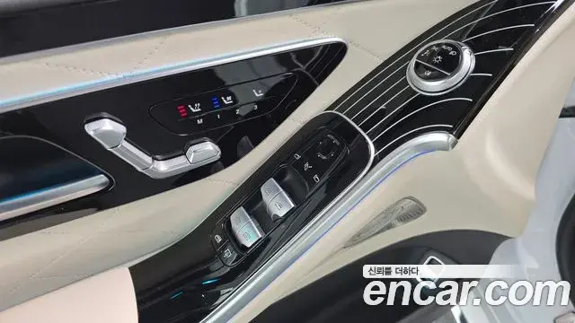 Mercedes-Benz S-Class 2023 — ფოტო 26/30
