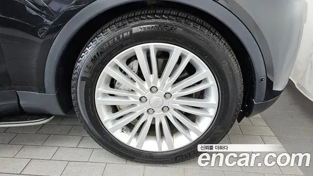 Land Rover Discovery 5 2020 — ფოტო 5/37