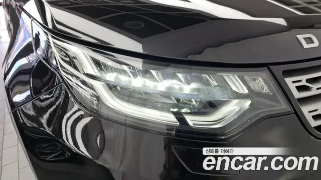 Land Rover Discovery 5 2020 — ფოტო 9/37