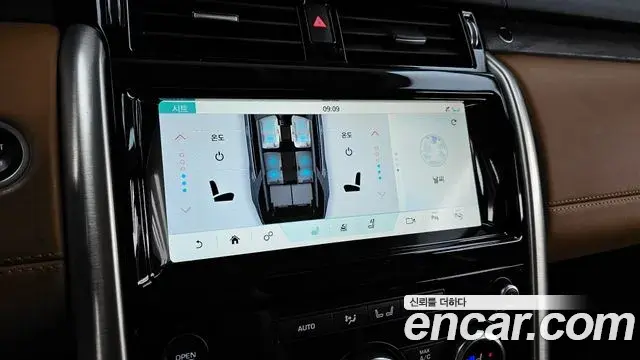 Land Rover Discovery 5 2020 — ფოტო 19/37